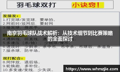 悟空体育