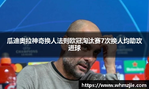 悟空体育