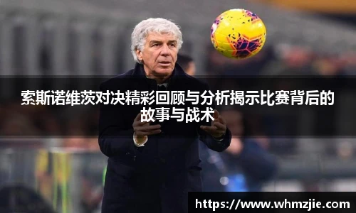悟空体育官网