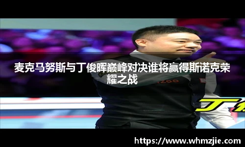 wukong体育