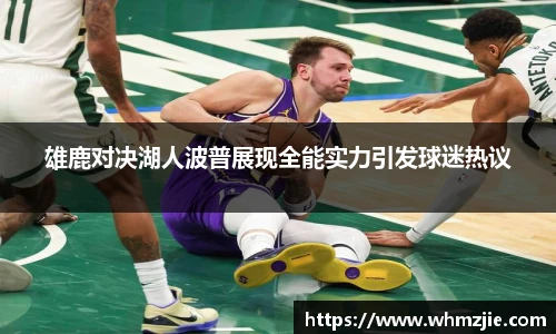 悟空体育官方